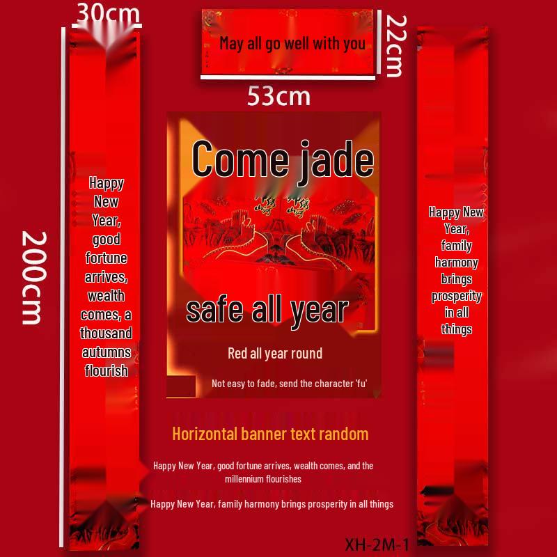 Black Calligraphy 11-Character Spring Festival Couplets for Villa Gates - Red All-Year Display