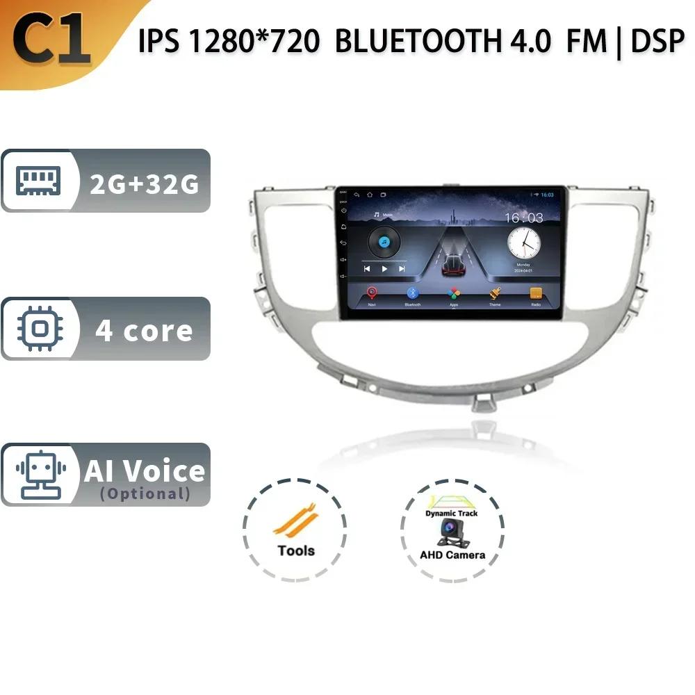 For Hyundai Rohens Genesis 2008-2013 Android 13 Car Stereo Radio Multimedia GPS Head Unit Wireless Carplay Auto Screen