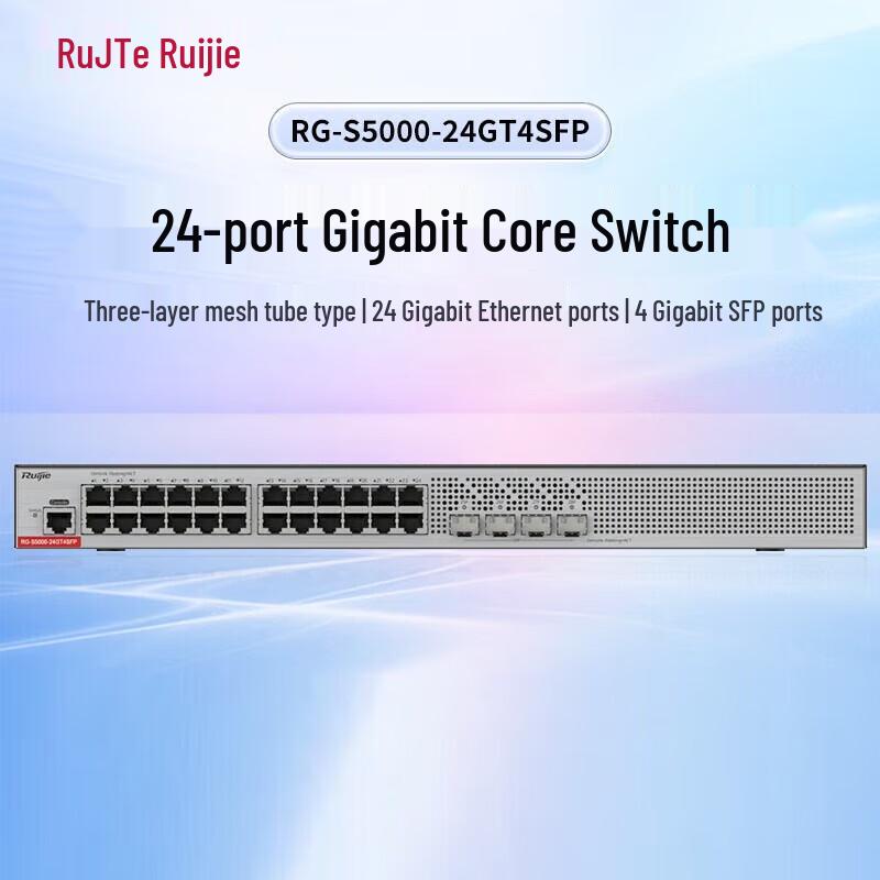 Ruijie 24-Port Gigabit Managed Network Switch
