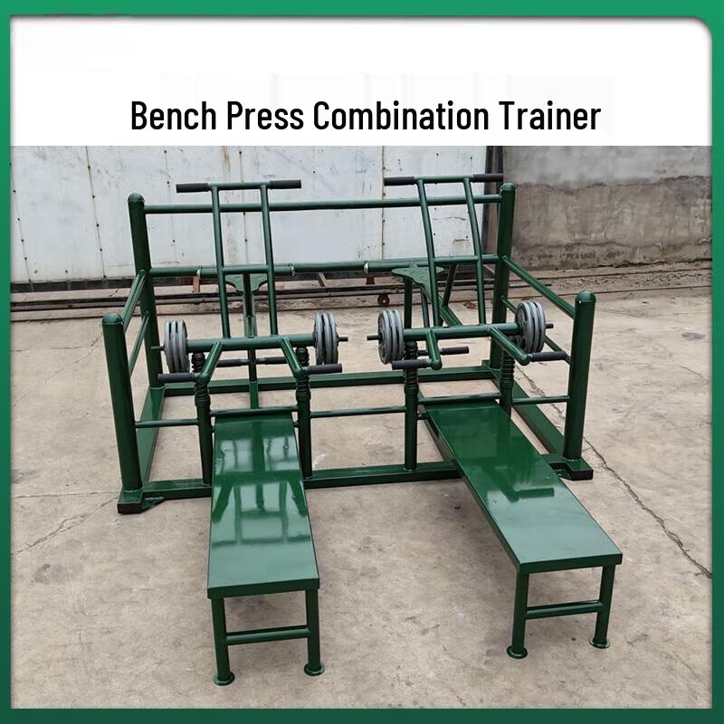 Anluoda Outdoor Strength Training Equipment