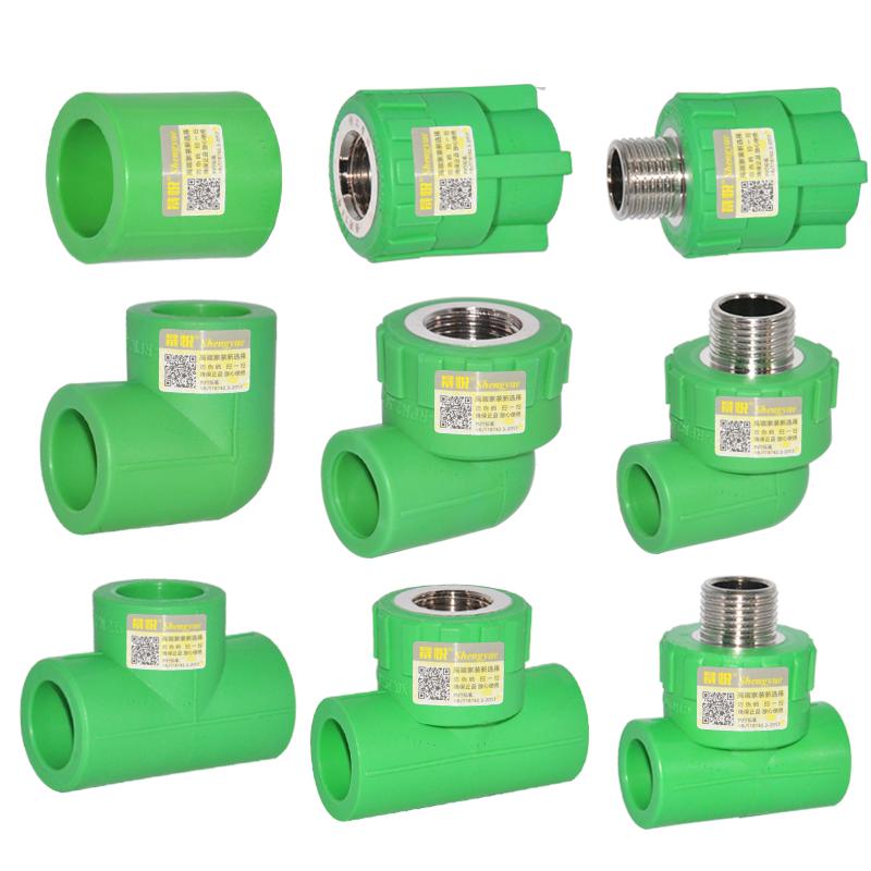 Thickened PPR 4-Point 20 Internal Thread Tee & External Thread Elbow Hot Melt Fittings