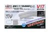 KATO N Gauge V17 Double Track Slab Track Track Set 20-877 Railway Model Rail Set