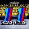 Reflective Stickers Covering Scratches Car Body Sticker Accessory For Bmw F20 F30 G20 F31 G30 F11 X3 F25 X4 I3 M3 1 3 5 Series ulbn07