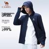 Camel Unisex UPF300+ Sun Protection Hooded Jacket