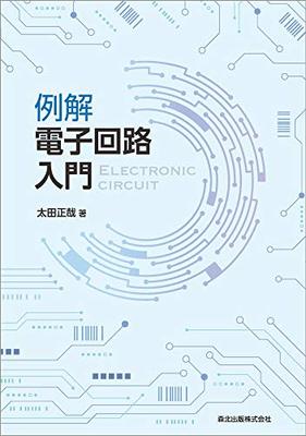 Populair-wetenschappelijke literatuur – Wetenschap en technologie