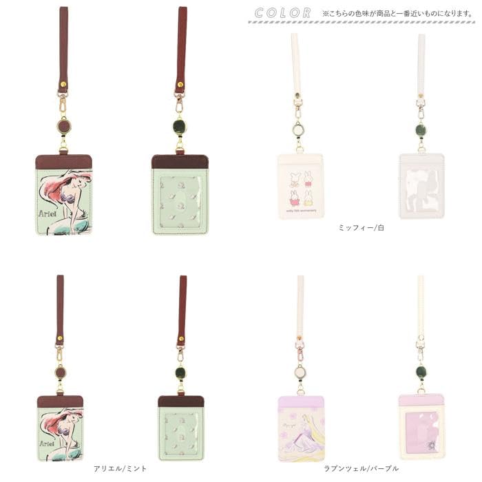 Miffy Reel Pass Case BN2223WH