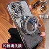 Applicable To iPhone11Promax Mobile Phone Case Electroplated Rhinestone Glitter Apple 11 Mirror Magnetic Suction Bracket Protective Case