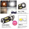 KaiDengZhe Small PH7 P15D-25-1 LED Headlight for Motorcycles, Explosive Light, DC/DC Limited, Hi/Lo Switching,