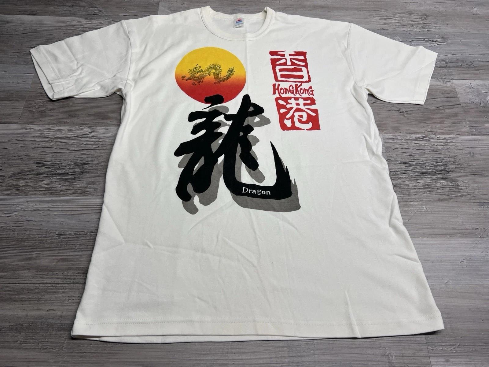 

Vintage Honk Kong T-Shirt Size 2XL Souvenir Tourist 90s Y2K Chinese Dragon Tee L