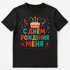 Russian Birthday Celebration Design Unisex T-Shirt
