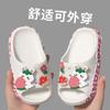 Little Rabbit Children's Slippers for Boys and Girls, Kids, Babies, New Summer Non-Slip Shoes Eva Indoor Bathing