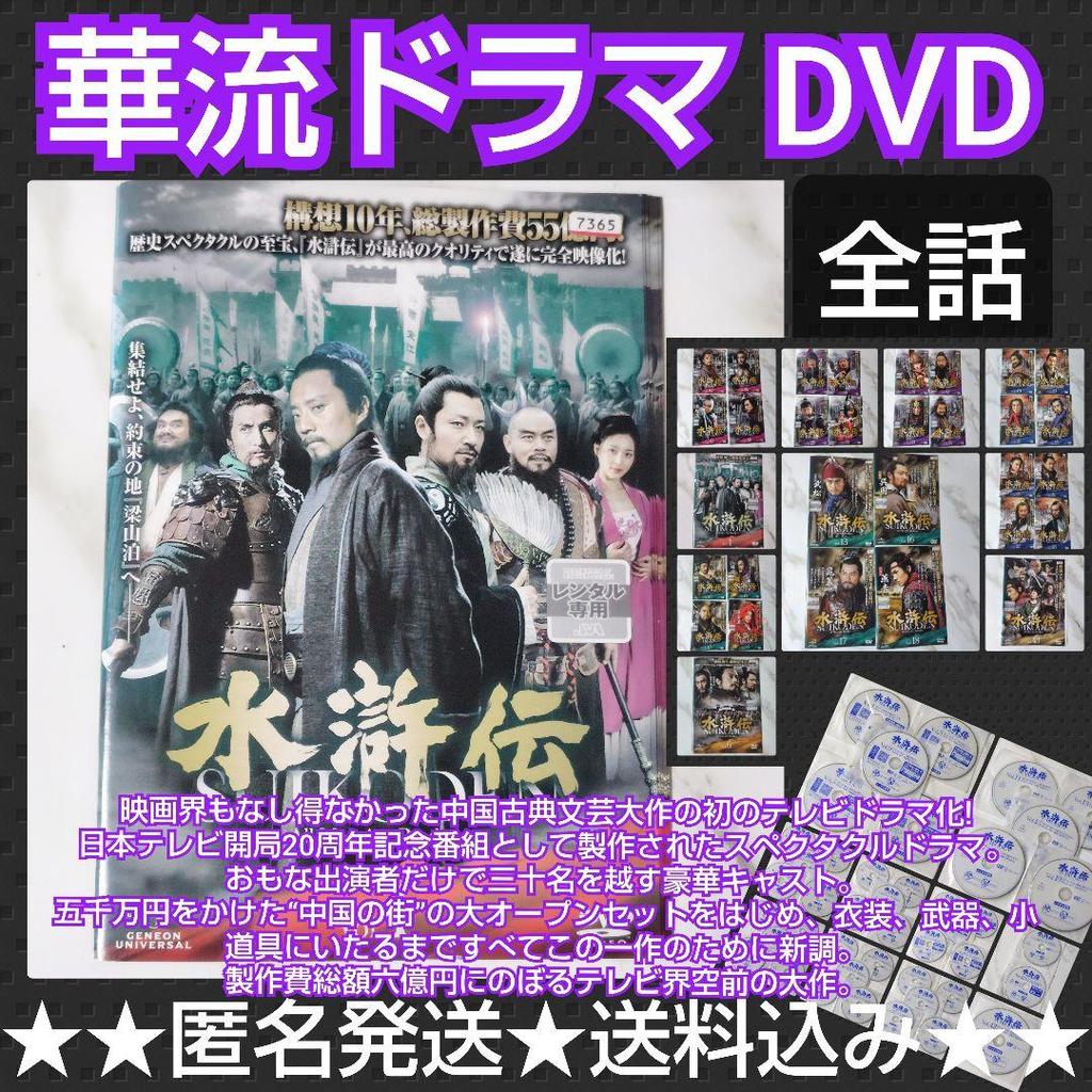 [USED] Korean drama DVD "Miss Monte Cristo" (all episodes) rental