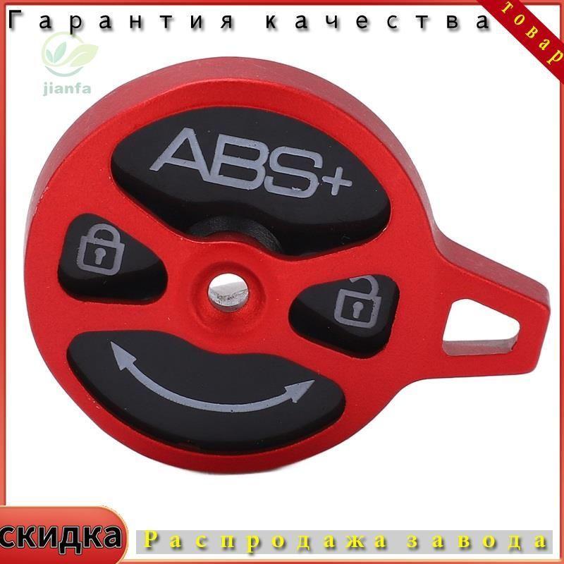 

Mountain Bike Front Fork Shoulder Lock Shoulder Cover One Size красный