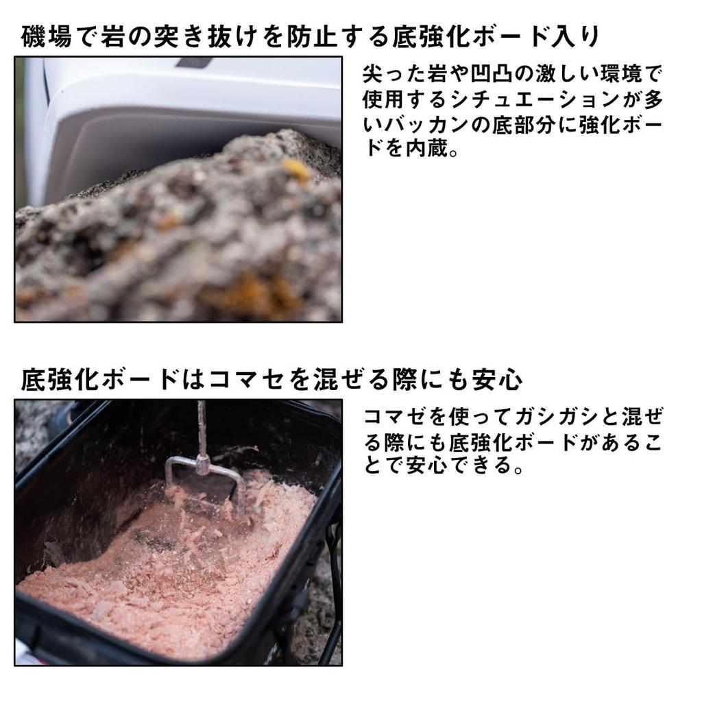 DAIWA Bucket 24PV S Bucket FH (F) 08510197 Black