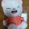 STRAY KIDS SKZOO X GIGO Collaboration Doll SKZ Skz