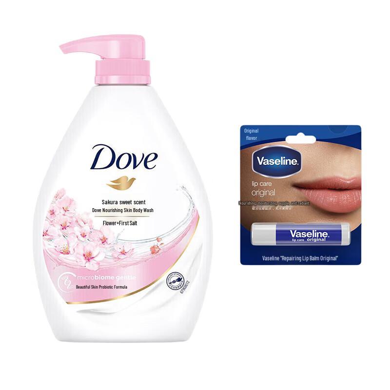 

Vaseline Lip Balm & Cherry Blossom Shower Gel Set