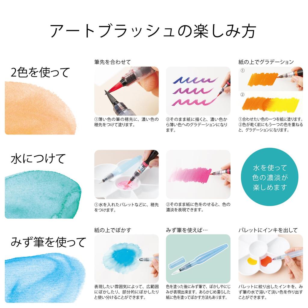 PENTEL Color Brush Pen Art Brush 24 Color Set Bonus Cartridge XGFL24-AMZ