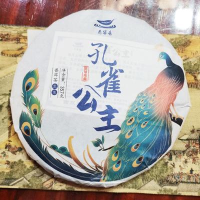 357g Torta di Tè Puerh Vecchio Menghai Principessa Pavone Tè Puerh Crudo Tè Verde Yunnan