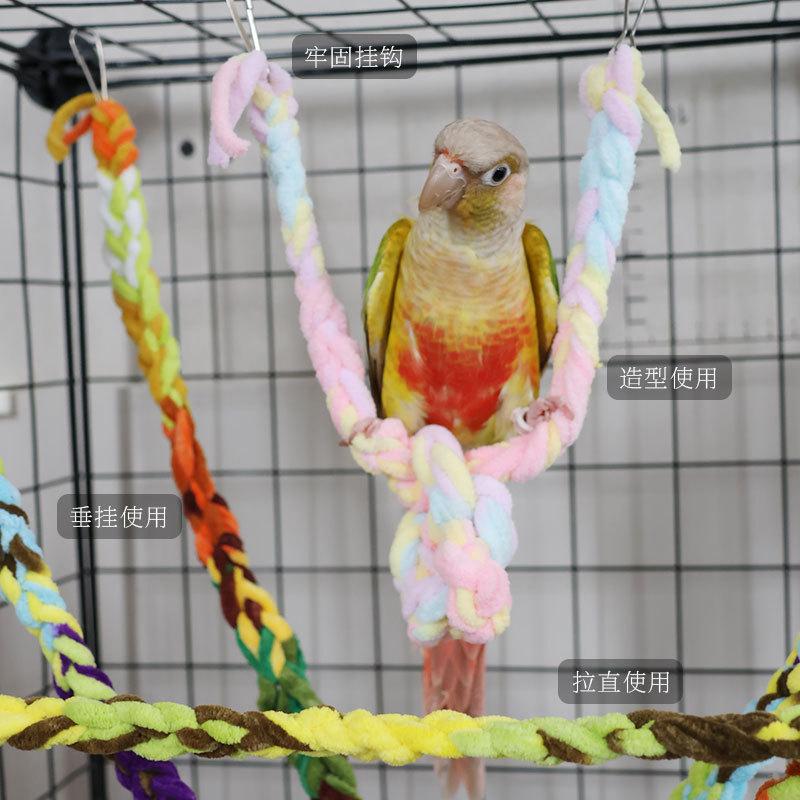 Hamster Climbing Ladder Honey Bag Squirrel Climbing Rope Bird Toy Parrot Colored Cotton Rope Standing Pole Suspension Bridge