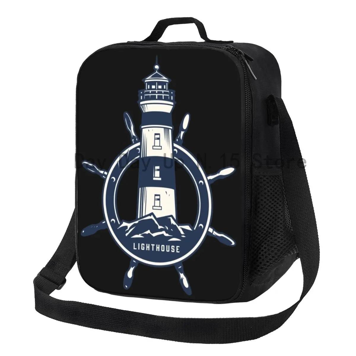 

Custom Nautical Lighthouse Lunch Bag Men Women Thermal Cooler Insulated Lunch Box for Adult Office 26.5x20x11.5CM бежевий
