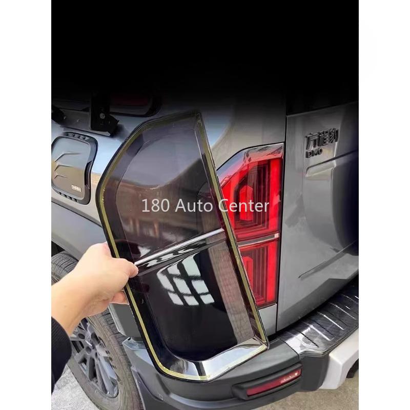 BYD Formula Leopard 5 8 Smoked Black Taillight Protective Cover Modify Taillamp Cover