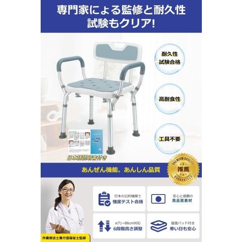 Shower Chair with 6 Height Settings, Lightweight and Durable, with Backrest, Removable Handrails, Shower Clips, and Non-slip Mat. Aluminum Alloy Frame