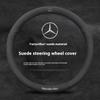 Car Sticker Hot 2026 New For Benz Car Steering Wheel Cover For Mercedes Benz A B C E S V Class GLB GLC GLE Sprinter Pilot SLK SL