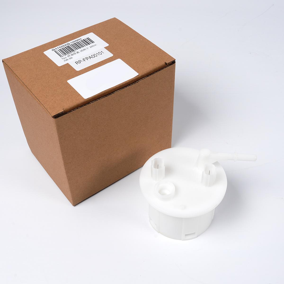 Fuel Pump Cover for Yamaha YZF
