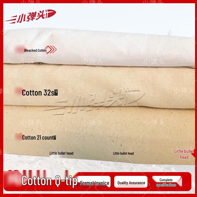 

Xiaodantou Versatile Cotton Wiping Cloth