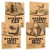 Desen – Hârtie de desen