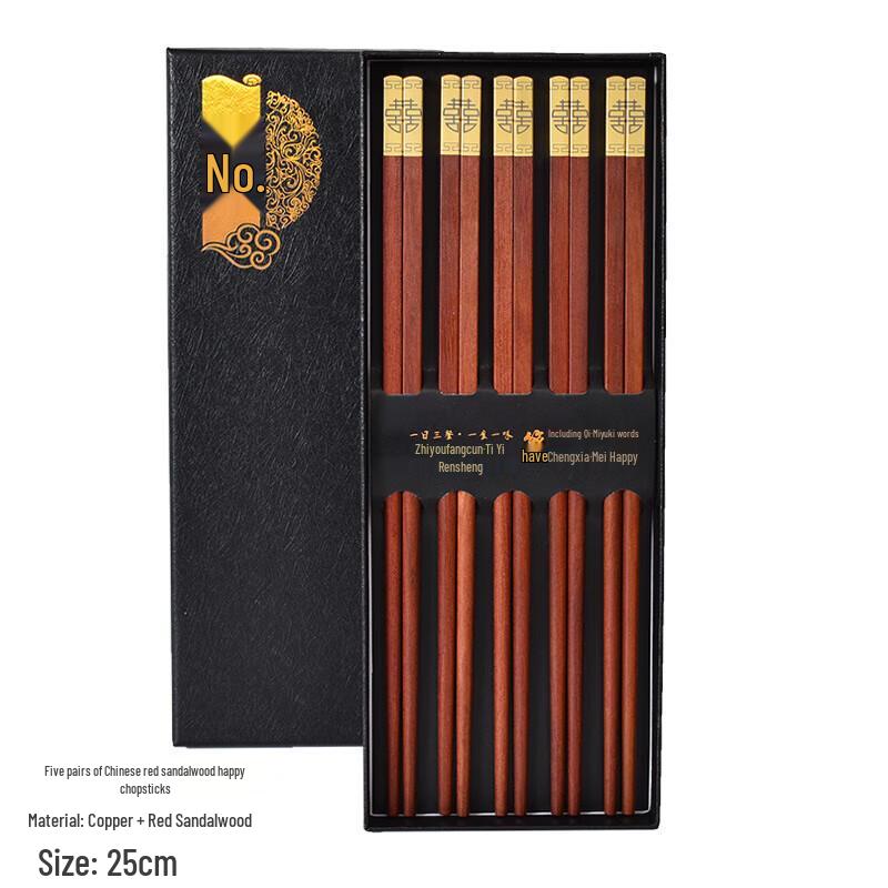 Huihuang Chinese Golden Fortune Wooden Chopsticks Set