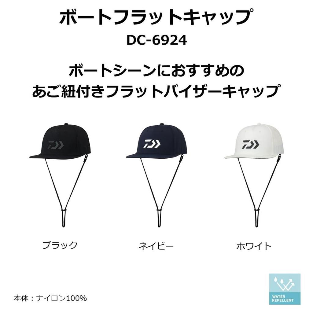DAIWA White Headgear DC-6924