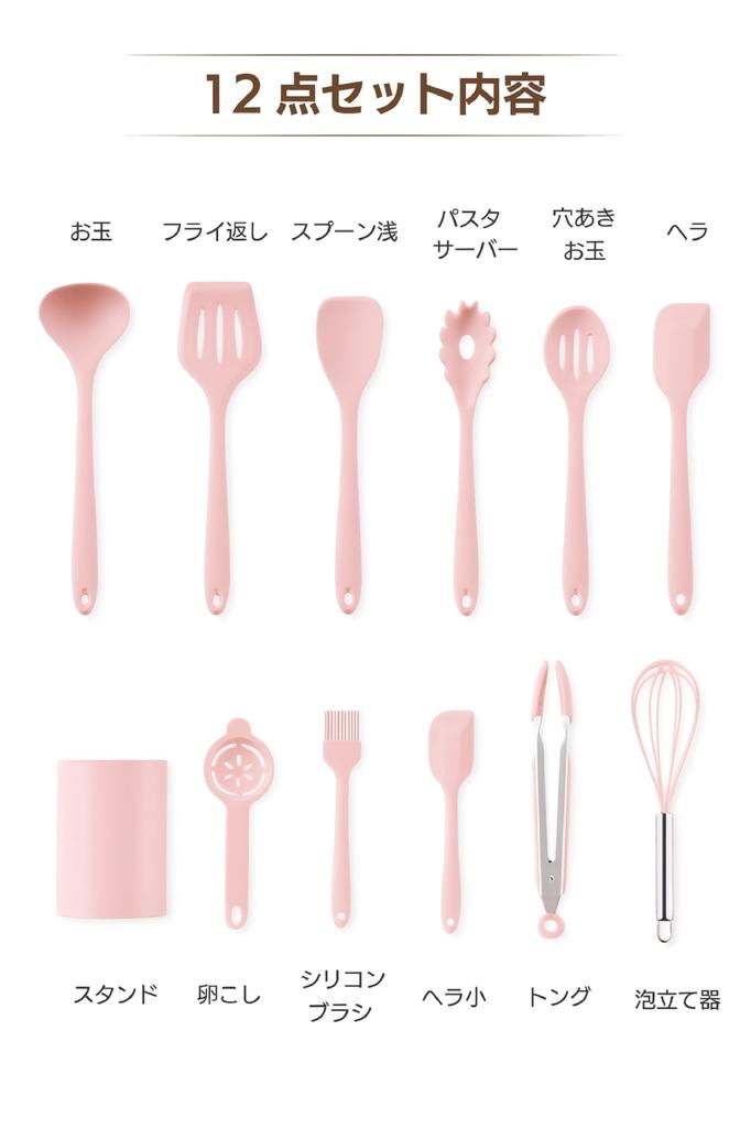 Pop Frog Rosa Küchenutensilien-Set, Enthält Schöpfkelle, Löffel und Silikonspatel, Hitzebeständiges Silikon, Stilvolles Design, Von Experten beaufsichtigt (Rosa)