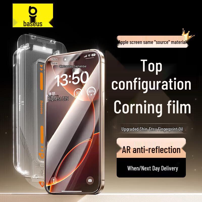 Baseus AR Anti-Reflective Corning Glass Screen Protector for iPhone Series