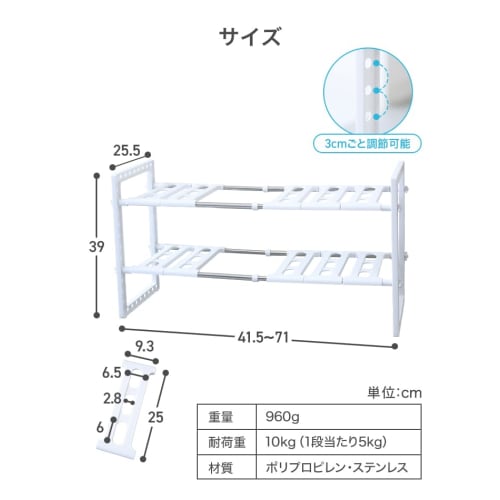 WEIMALL Extendable Under-Sink Storage Rack, Assembled, Kitchen Storage, Under-Sink Rack