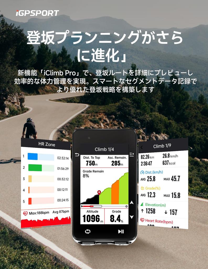 iGPSPORT iGS630S Cycling Computer with Smart Map Offline Full GNSS Multiple Riding iClimb 45 Hours of Battery 16GB 150 Data IPX7 and Fast Charging