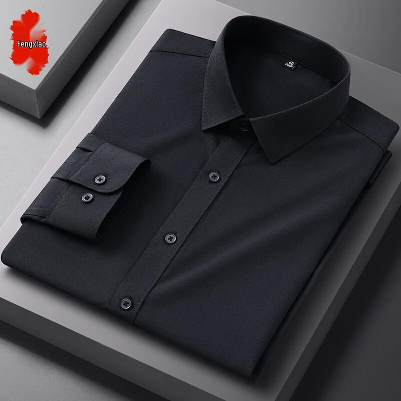 Men s Business Casual Non-Iron Long Sleeve Shirt 44