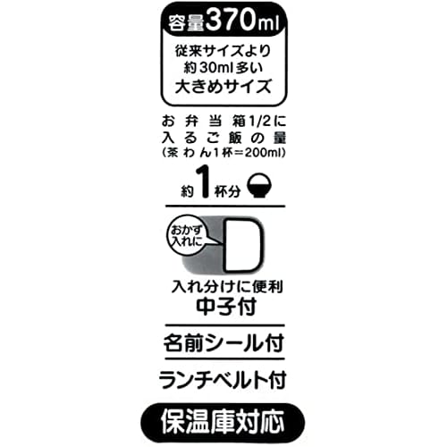 Skater Children's Aluminum Lunch Box, 370ml, Disney Tomica 22, Boys, Made In Japan, ALB5NV-A