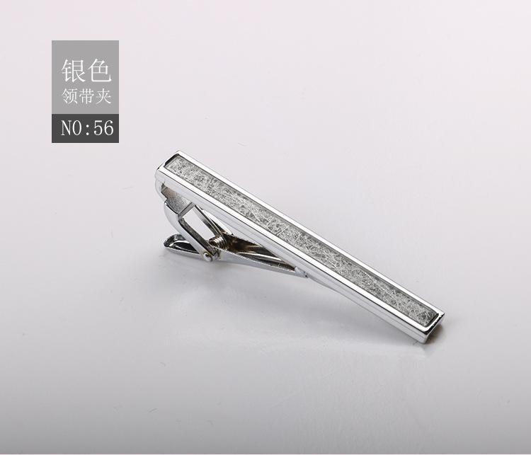 Tie Clip Brushed Collar Clip Men'S Formal Business Gold Silver High-End Metal Clip