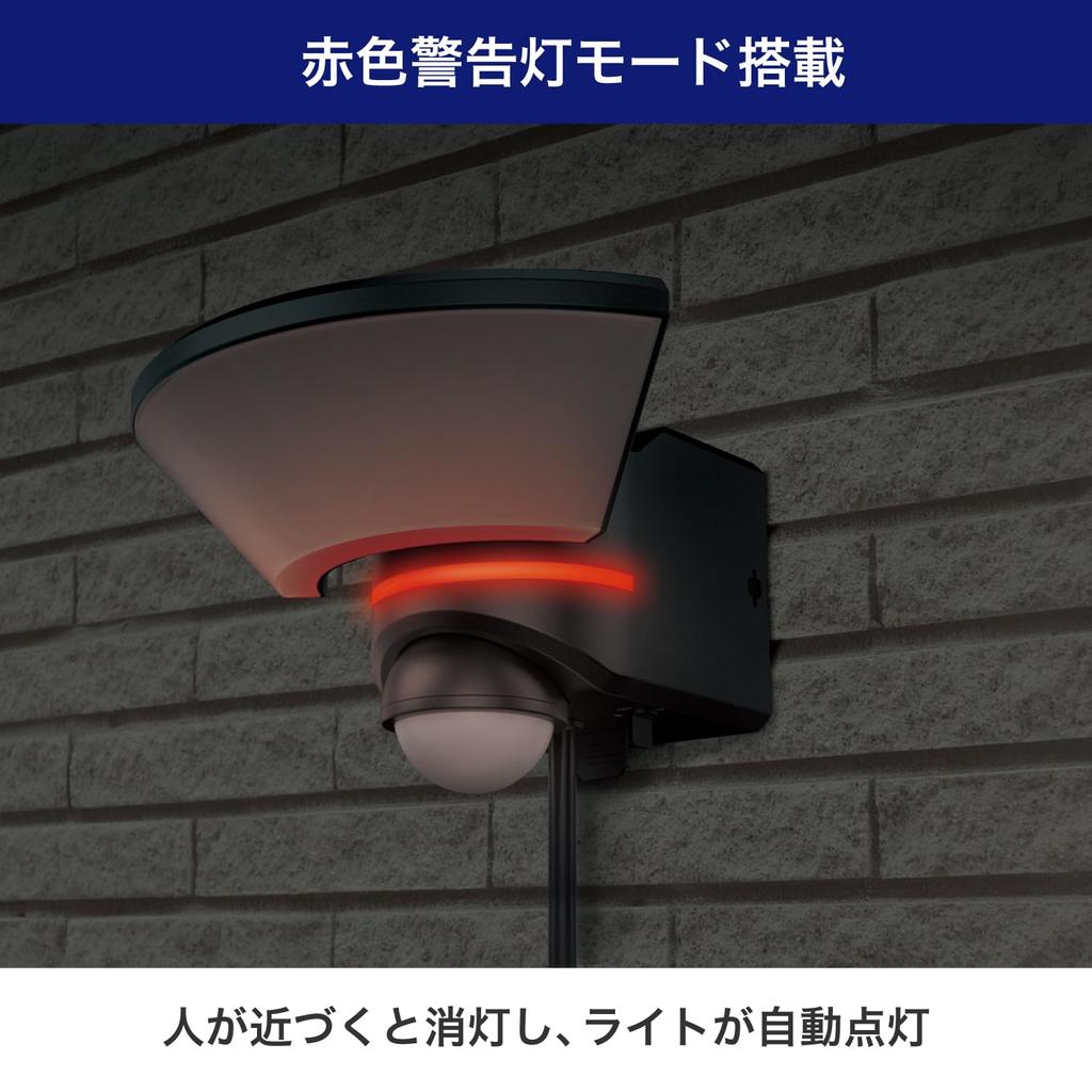 ELPA Sensor 1 Kriminalitetsforebyggende Sikkerhet Fjernkontroll Rød Advarsel Menneske 1000 Lys, Lys, Forebygging, Sikkerhet, Varer, Drift, Lys, Sensor,