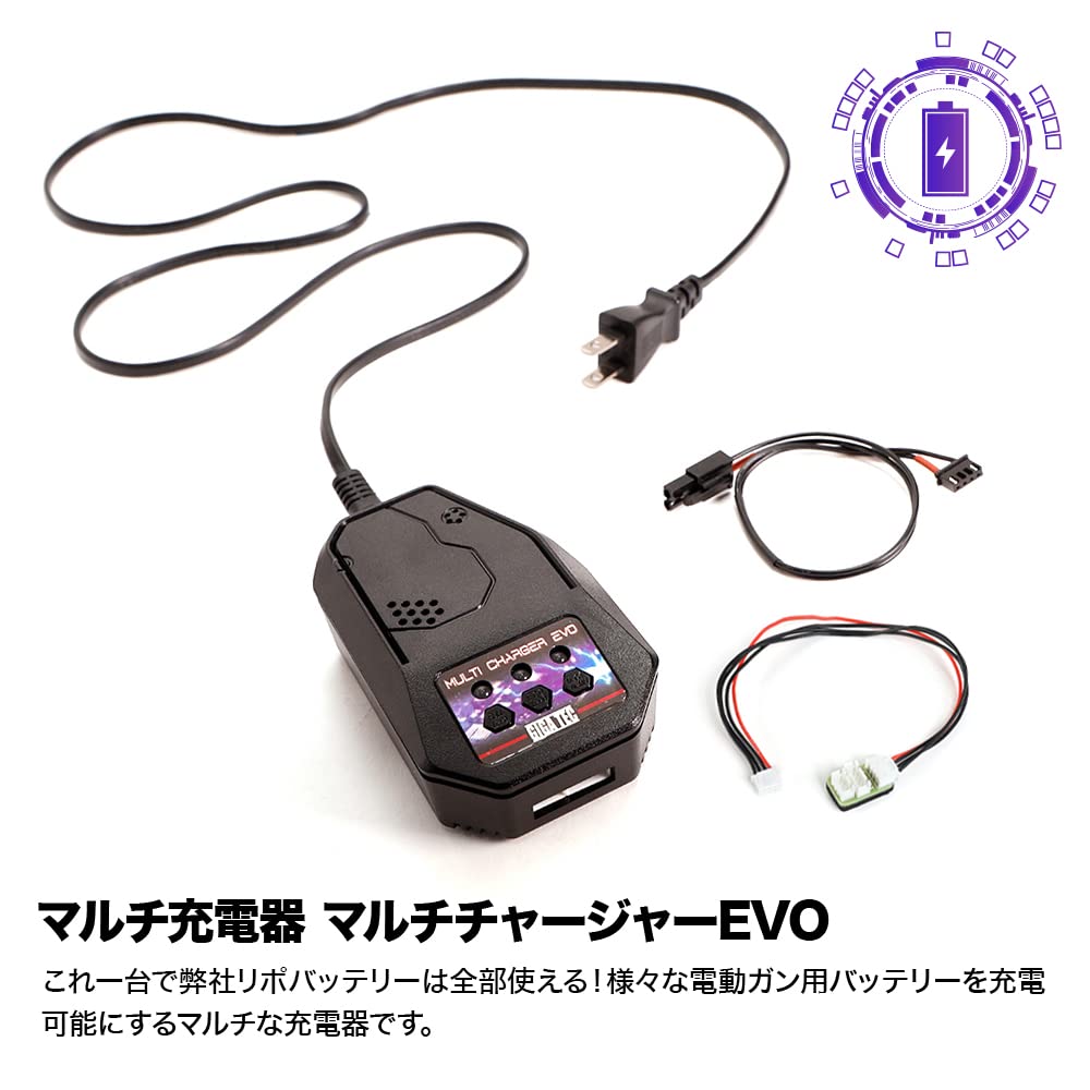 LayLax GIGA TEC Multi-Charger EVO for Electric Guns, Airsoft Supplies