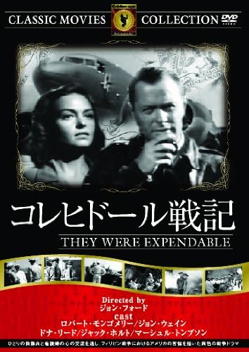 

DVD JOHN FORD - Corregidor Battle Chronicle PDD112KS Japan Movies & DVD Used