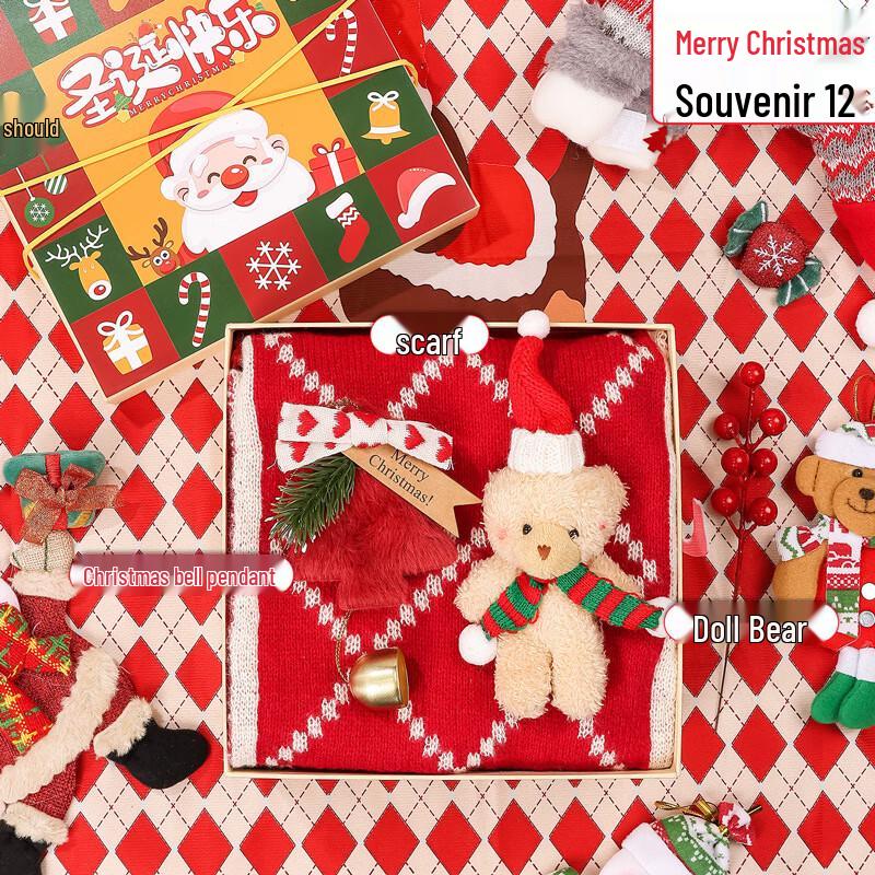 Festive Christmas Gift Box