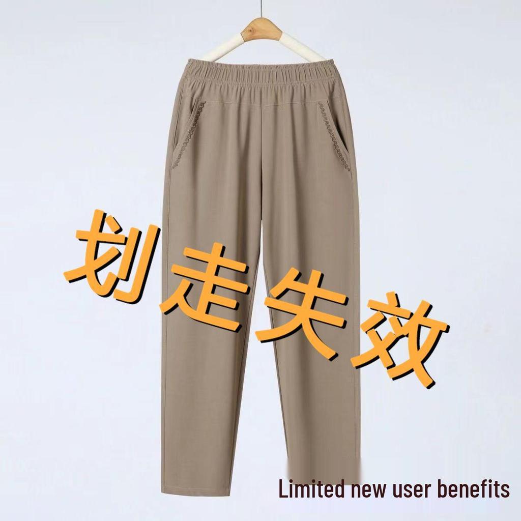 Petite Damen Sommer Eisseide Lässige Hose - Lockere Gerade Neun-Punkt-Hose für Mittleren Alters & Ältere