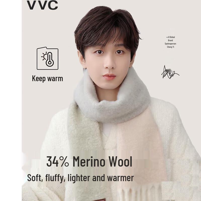 VVC Soufflé Wind Control Scarf