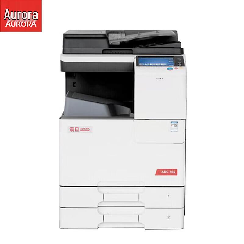 AURORA ADC265 A3 Color Multifunction Printer CN plug (adapter included)