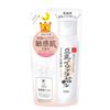 Mild Lotion Nc  Refill  Moisturizing Dry Sensitive Skin Alcohol Free Lotion