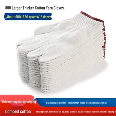 Thick Cotton Work Gloves