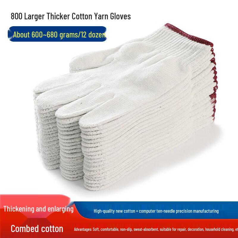 Thick Cotton Work Gloves