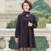 Mom Imitation Mink Jacket Medium and Old Temperament Woolen Coat Autumn and Winter Thickened Pocket Imitation Fur Cardigan Women